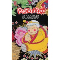 مانجا لغة فرنسية باتاريرو المجلد رقم 3 مانجا لغة فرنسية باتاريرو المجلد رقم 3