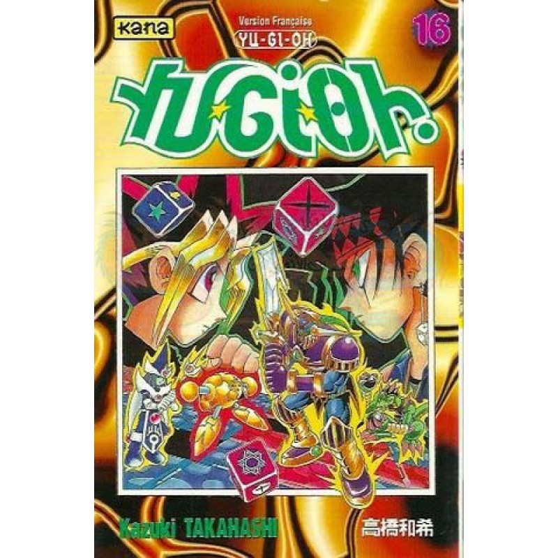 مانجا لغة فرنسية يوقي يو المجلد رقم 16