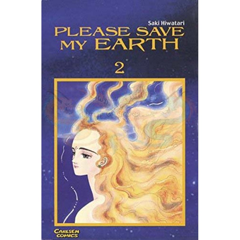 مانجا لغة المانية بليز سيڤ ماي ايرث المجلد رقم 2