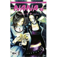 مانجا لغة المانية نانا المجلد رقم 7