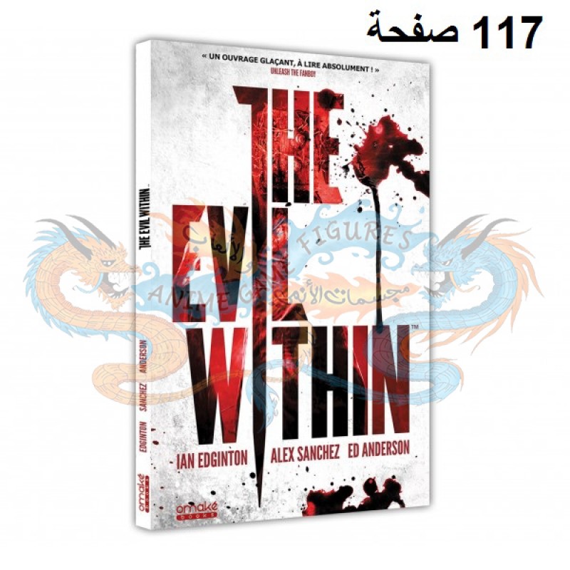 ذا ايفل ويذن كوميكس