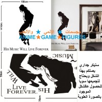 ستيكر مايكل جاكسون جداري