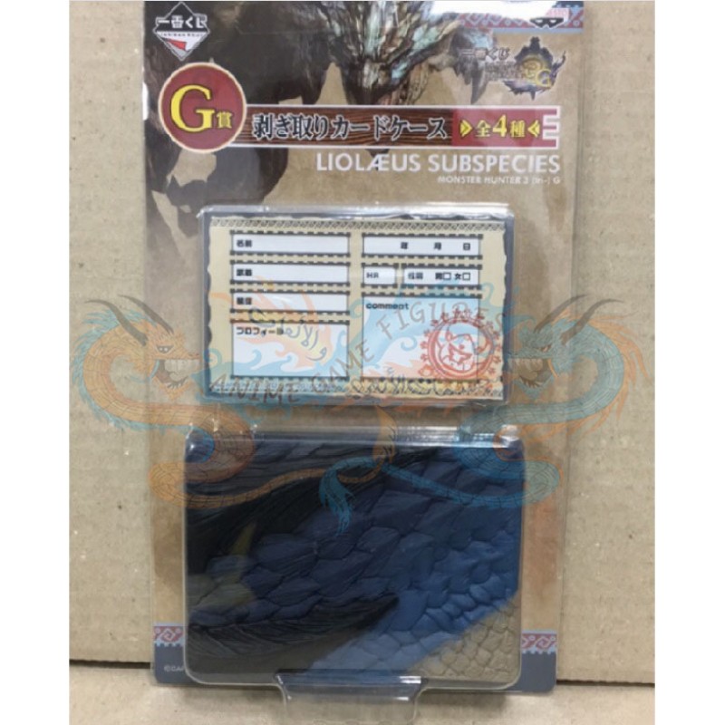 علبة كروت مونستر هنتر 3