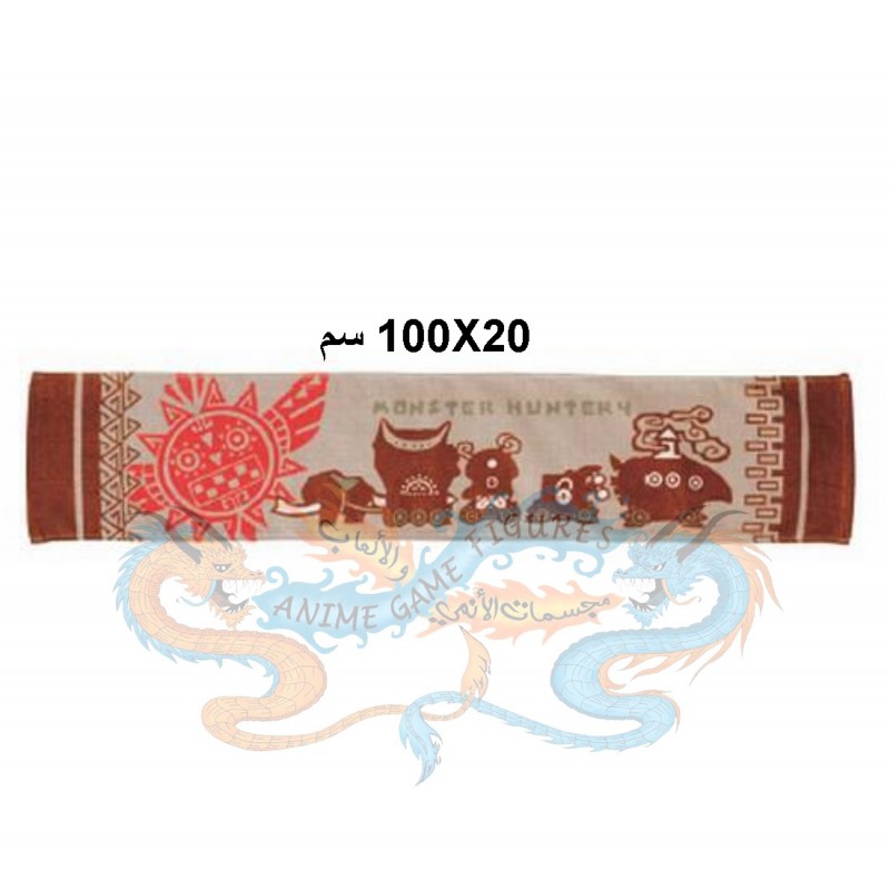 منشفة رياضة طويلة مونستر هانتر