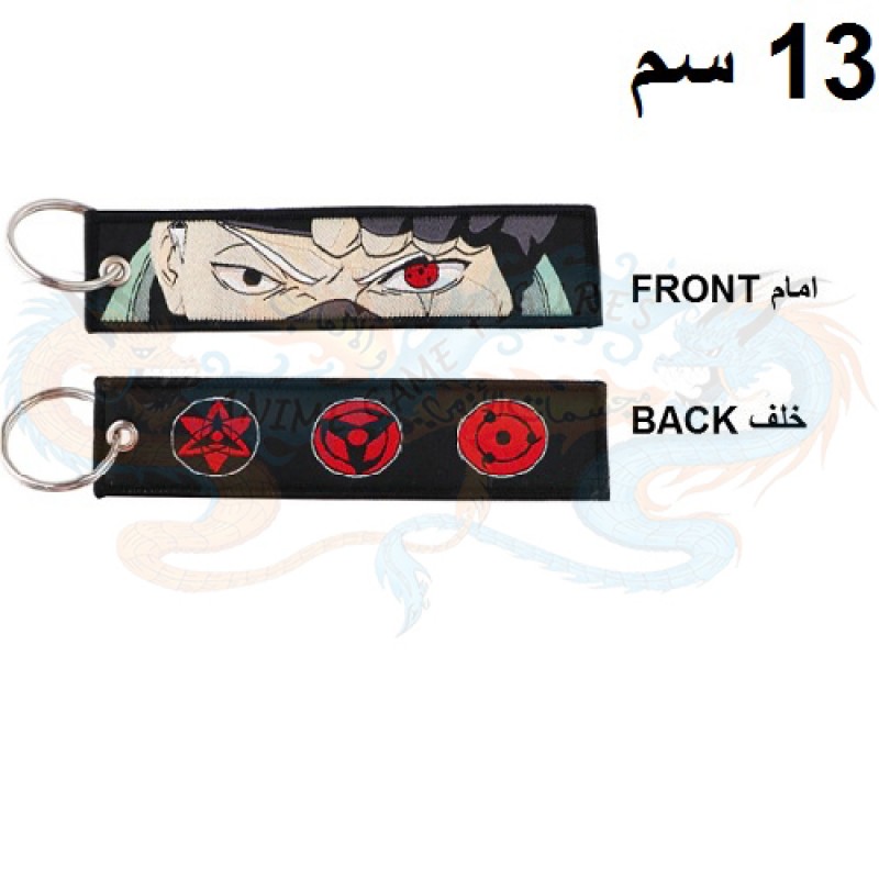كاكاشي هاتاكي سلسلة مفاتيح قماش ناروتو