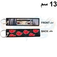 ايتاشي اوتشيها سلسلة مفاتيح قماش ناروتو