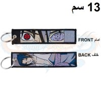 ساسكي اوتشيها سلسلة مفاتيح قماش ناروتو