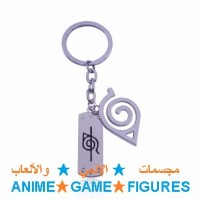 سلسلة مفاتيح شعار مدينة كونوها سلسلة مفاتيح شعار مدينة كونوها