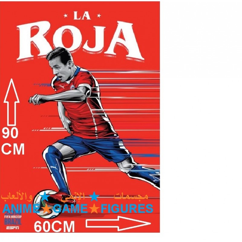 بوستر اليكسيس سانشيز