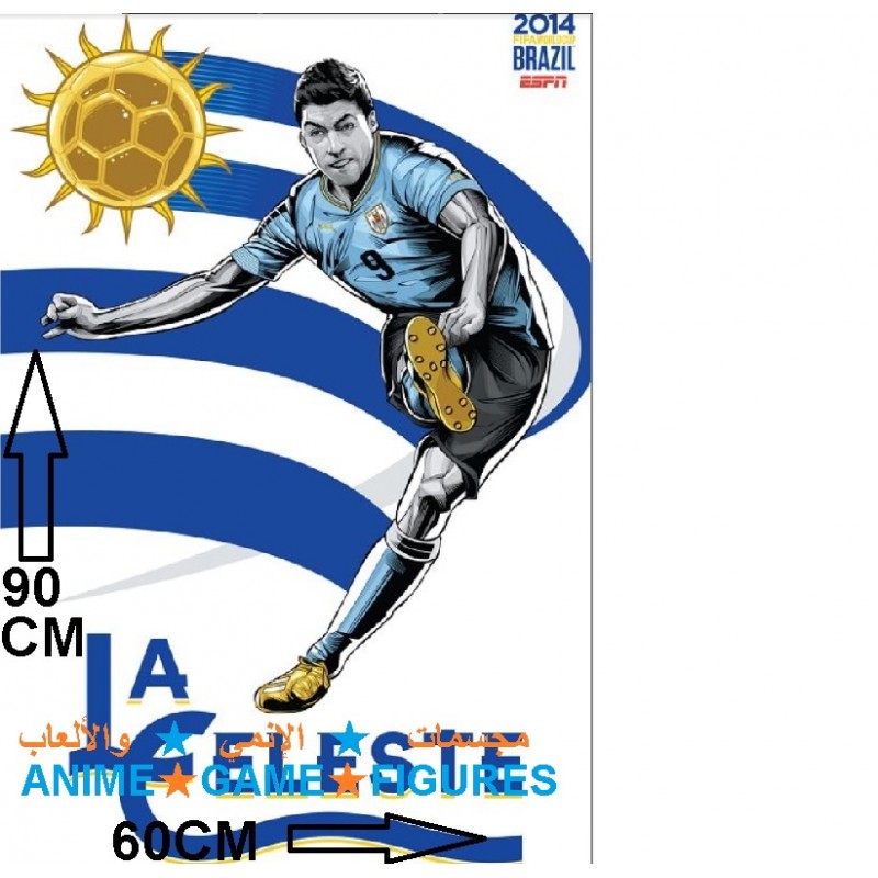 بوستر لويس سواريز