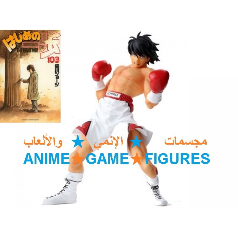 مجسم مياتا ايتشيرو كايودو