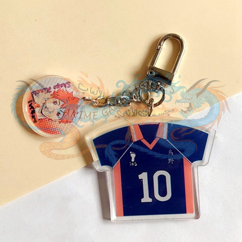 سلسلة مفاتيح هيناتا شويو