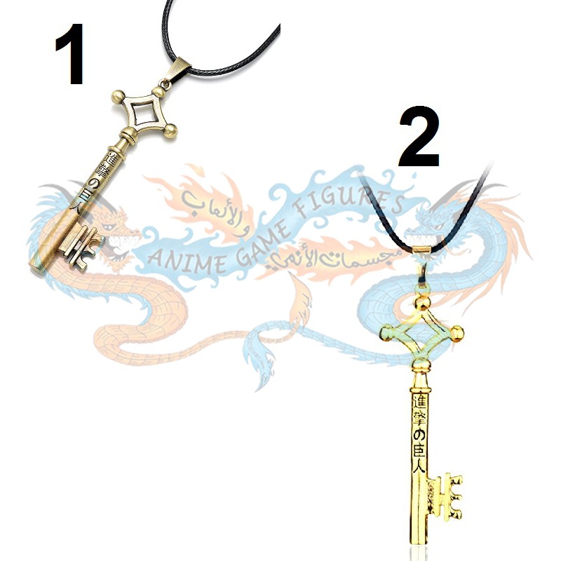 تعليقة مفتاح القبو هجوم العمالقة