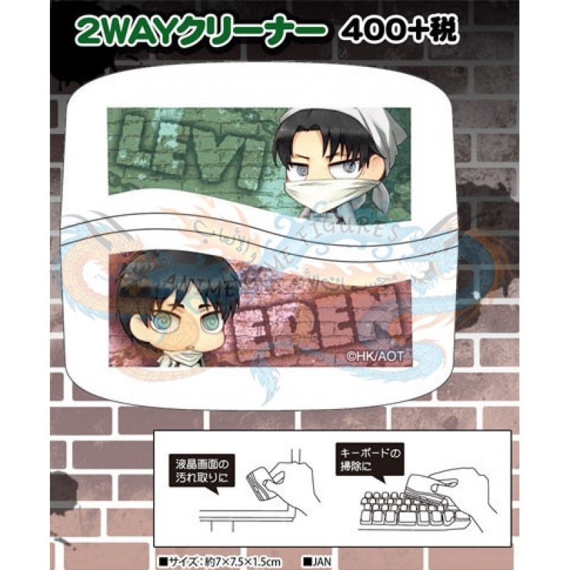 فرشة و ممسحة تنظيف للكيبورد والشاشة هجوم العمالقة