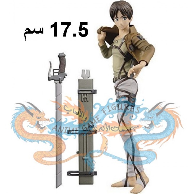 ايرين ياجر الجائزةايه بابنبريستو هجوم العمالقة 