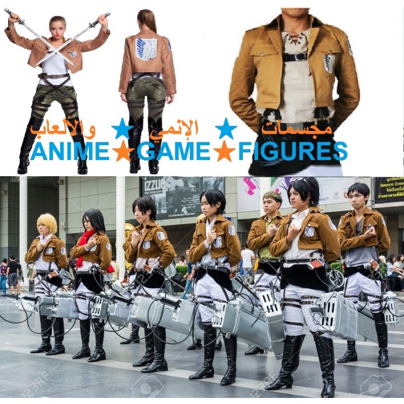 جاكيت هجوم العمالقة