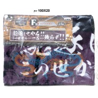 منشفة رياضة طويلة شكل كتابة يابانية انمي هجوم العمالقة منشفة رياضة طويلة شكل كتابة يابانية انمي هجوم العمالقة