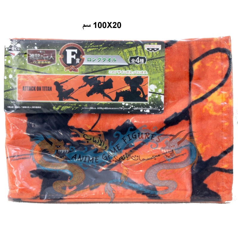 منشفة رياضة طويلة شكل فرقة الاستطلاع انمي هجوم العمالقة 