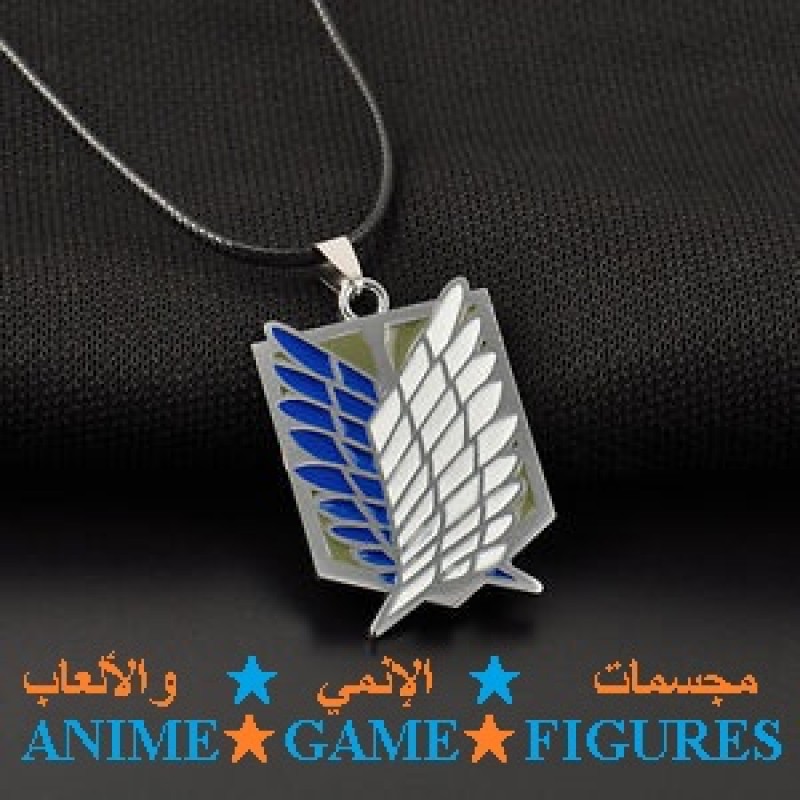 سلسلة وتعليقة رقبة شعار فرقة الاستطلاع هجوم العمالقة