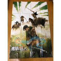 سفرة جلوس للرحلات انمي هجوم العمالقة