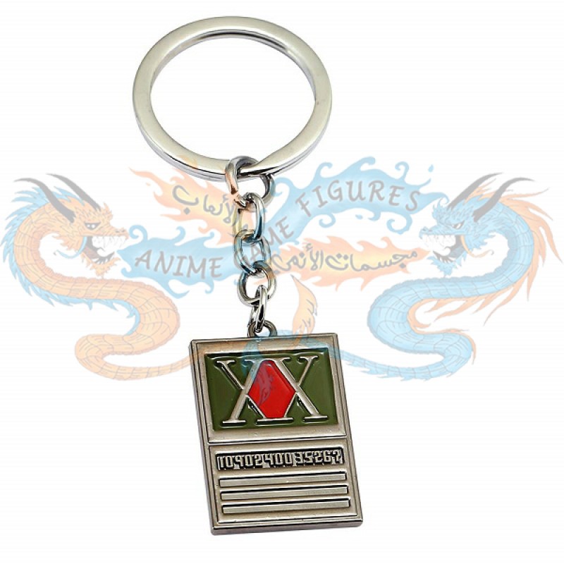 سلسلة مفاتيح هنتر X هنتر