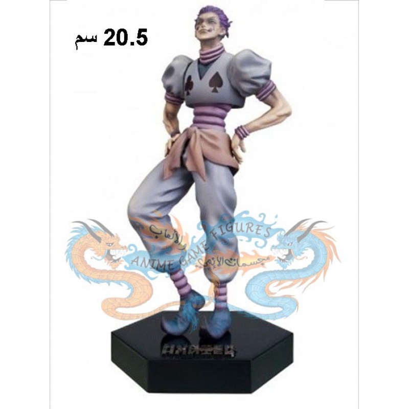 هيسوكا هنتر X هنتر وجه مختلف
