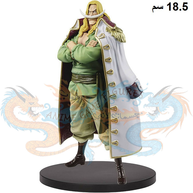 وايت بيرد ذا قراندلاين مين وانو فوليوم 9 ون بيس وايت بيرد ذا قراندلاين مين وانو فوليوم 9 ون بيس