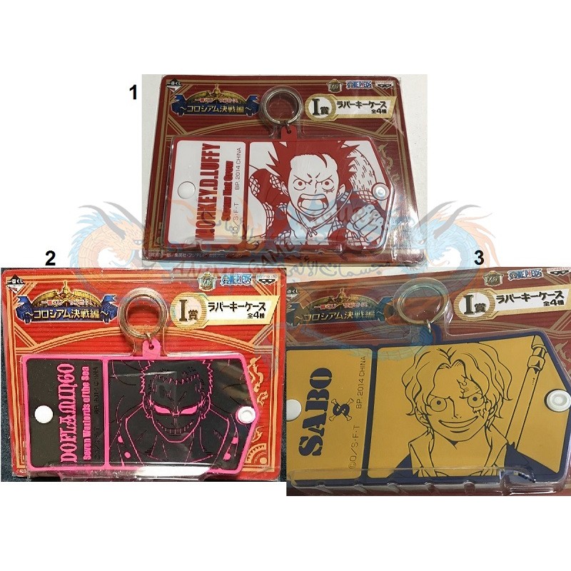 سلسلة مفاتيح مطاط الجائزة اي شخصيات متعددة ون بيس