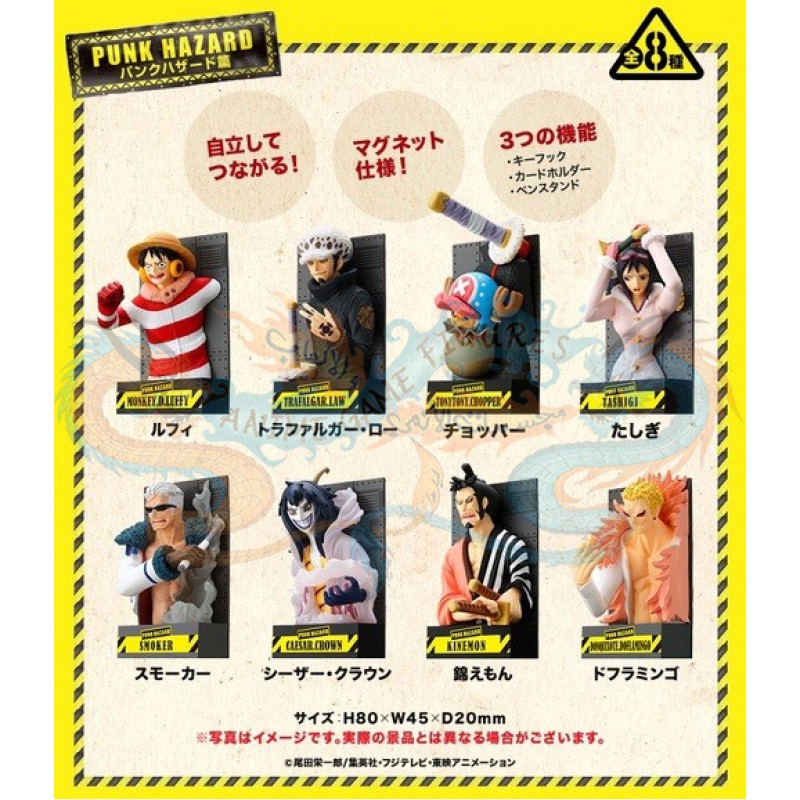 مجسمات تعليقات ادوات منزلية اساهي ون بيس مجسمات تعليقات ادوات منزلية اساهي ون بيس