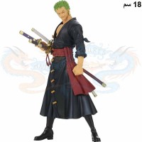 زورو ذا قراندلاين مين وانو فوليوم 13 ون بيس