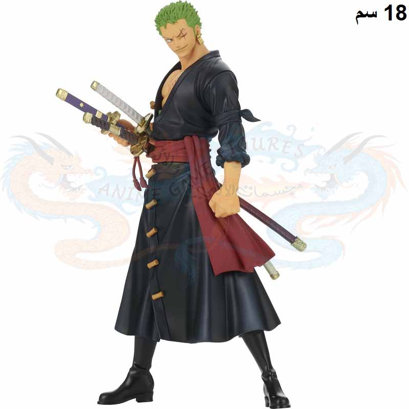 زورو ذا قراندلاين مين وانو فوليوم 13 ون بيس