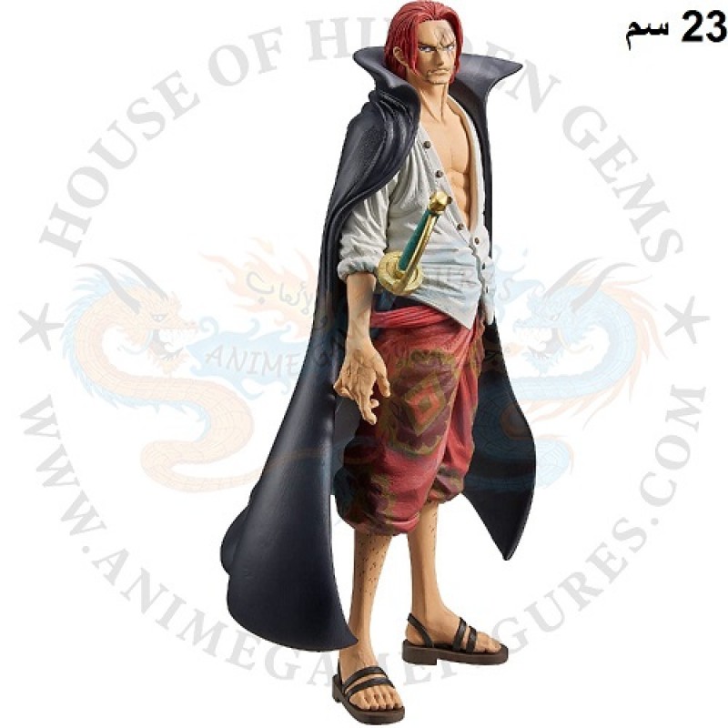 شانكس كينج اوف ارتيست فلم ريد ون بيس