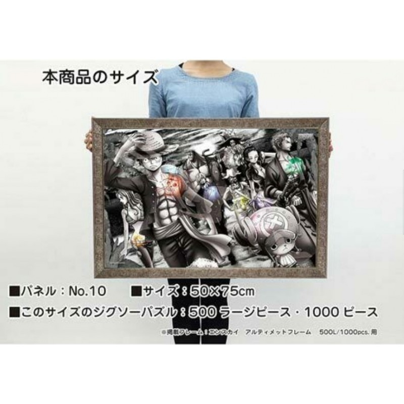 لعبة تركيب طاقم قبعة القش ون بيس رقم 579-1000