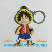 سلسلة مفاتيح لوفي3