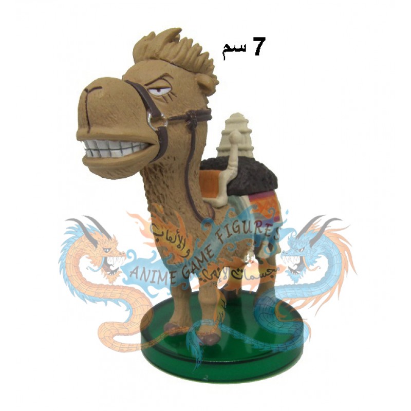 الجمل رموش من مجموعة حيوانات ون بيس