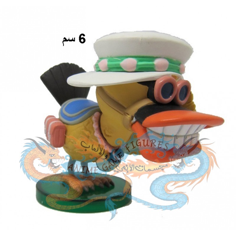 الطير بوربون جونيور من مجموعة حيوانات ون بيس