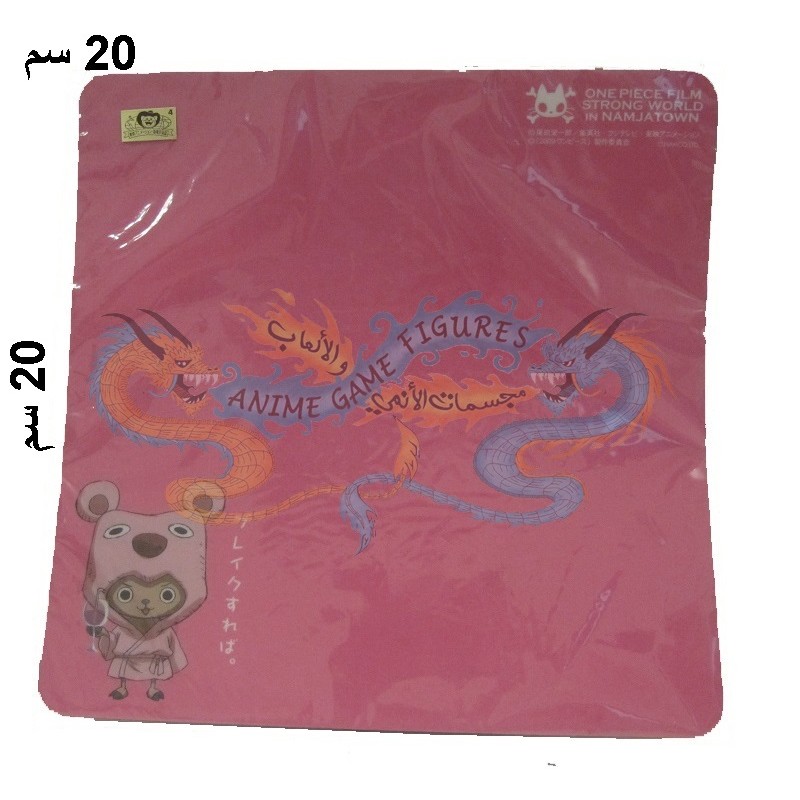 ماوس باد شوبر ون بيس