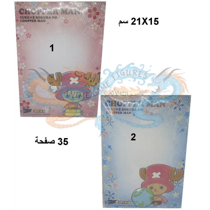 مذكرة شوبر ون بيس