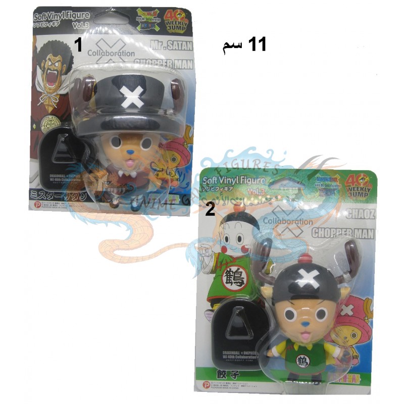 شوبر بملابس شخصيات دراقون بول كروس ون بيس