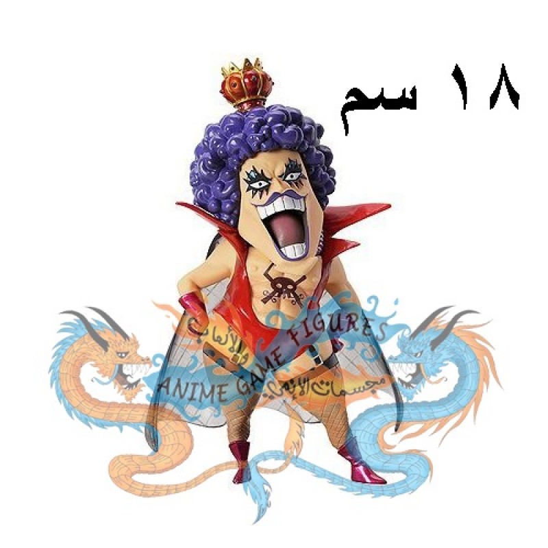 الامبراطور ايفانكوف ون بيس