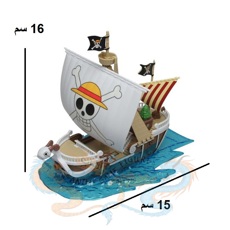 سفينة قوينق ميري تركيب ون بيس