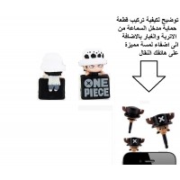 غطاء حماية جوال ترافلجار لاو ون بيس