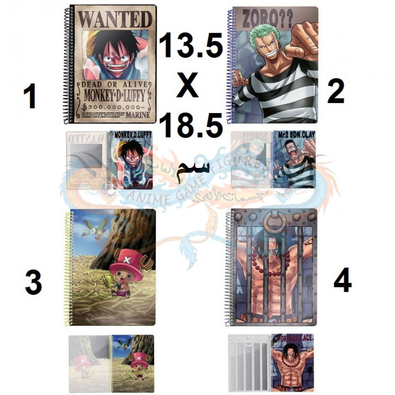 مذكرات ون بيس منوعة