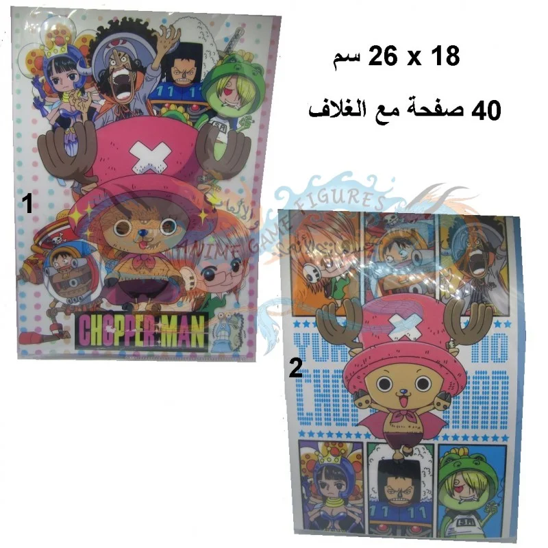 دفتر شوبر 40 صفحة
