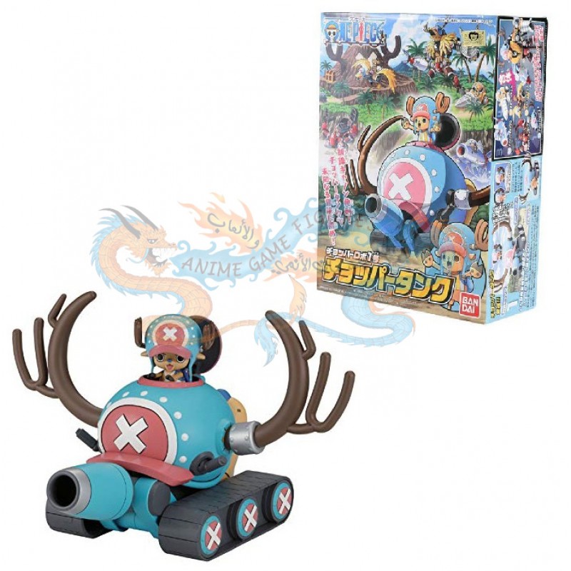 دبابة شوبر تركيب ون بيس