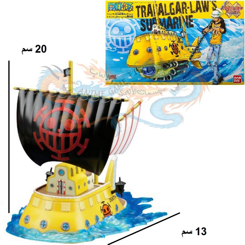 سفينة ترافلجار لاو الغواصة تركيب ون بيس