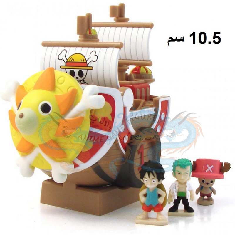 خزنة نقود سفينة ثاوزند ساني قو