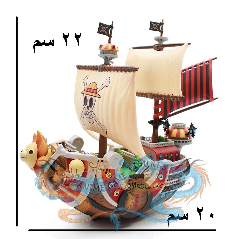 سفينة ثاوزند ساني قو المصنوعة من قبل فرانكي ون بيس