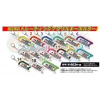 يواموشي بيدال سلاسل مفاتيح