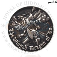 قرش عملة التنين المجنح را يوقي يو احتفالية مرور 25 سنة